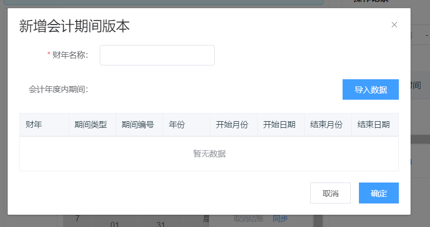 image-20211221154251969